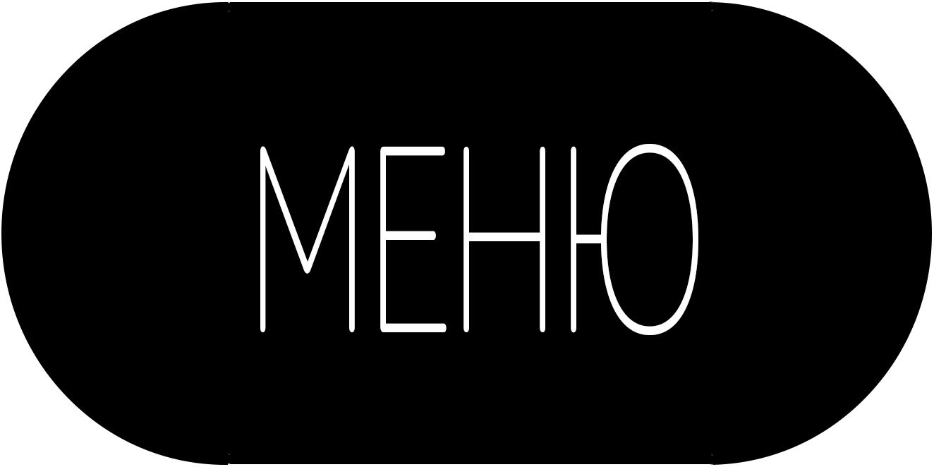 Иконка меню